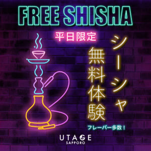 FREE SHISHA
