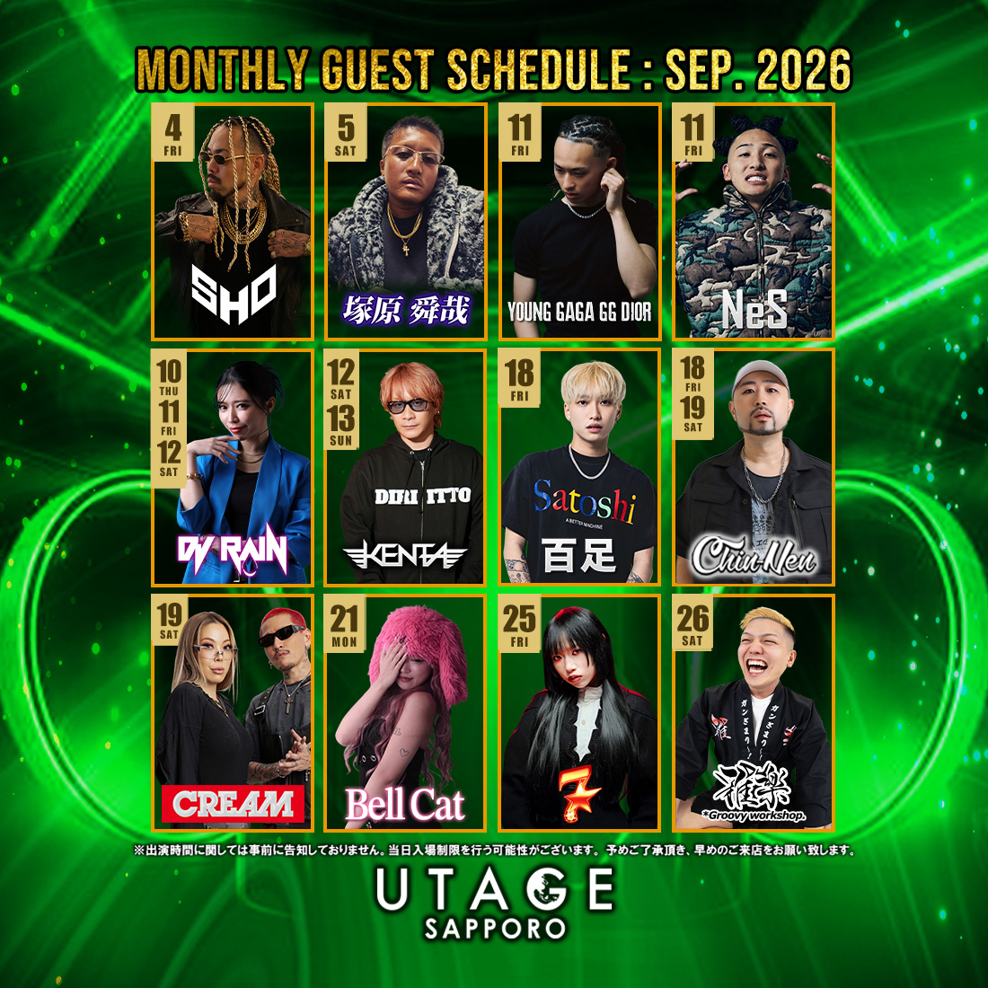Schedule Archive